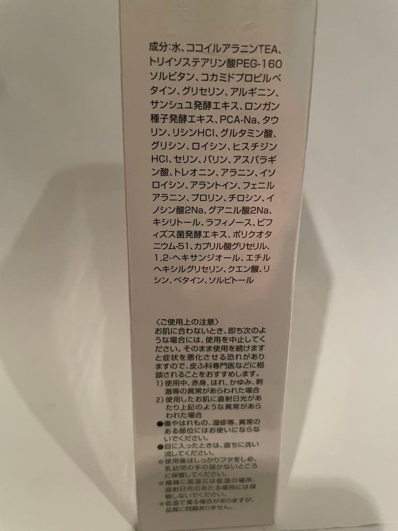 Pure Rupishel ピュアルピシェル 120g（全身洗浄料）