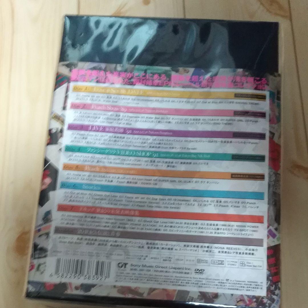 新品未開封★岡村靖幸/20世紀と伝説と青春〈完全生産限定盤・7枚組