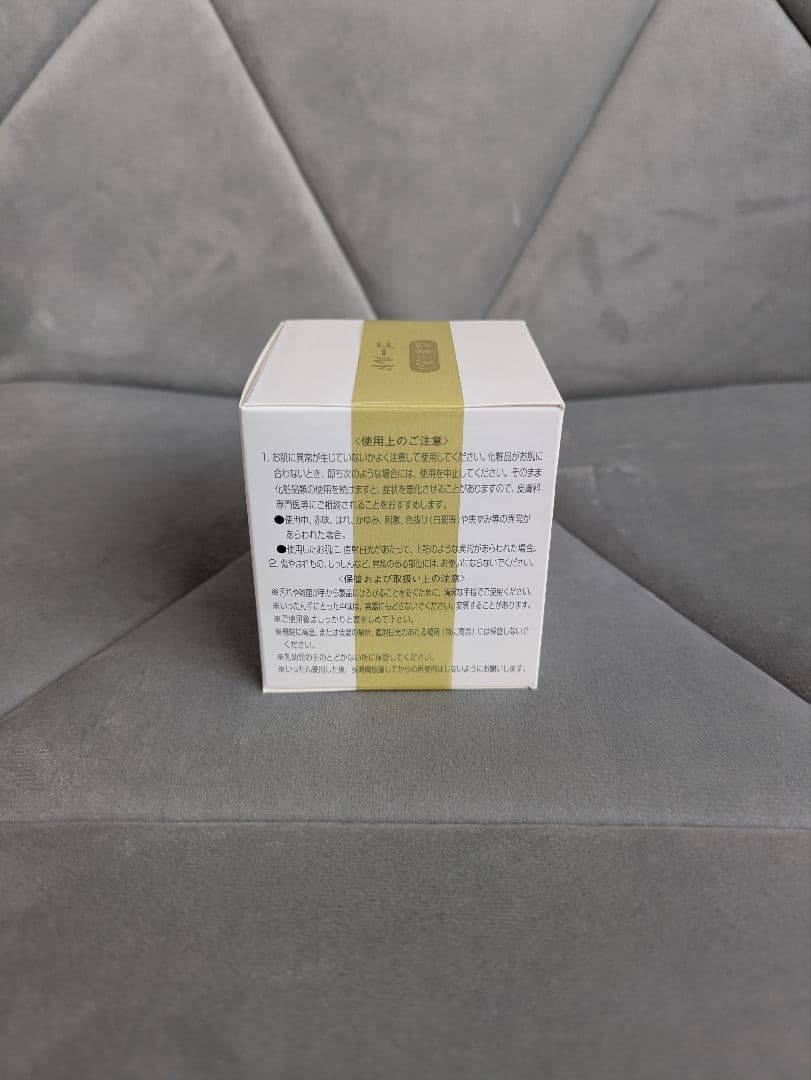 イオン化粧品　ニューゴールド　3個セット