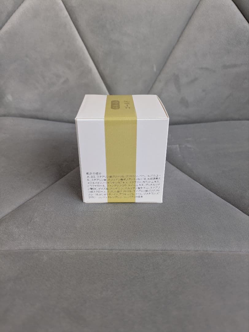 イオン化粧品　ニューゴールド　3個セット