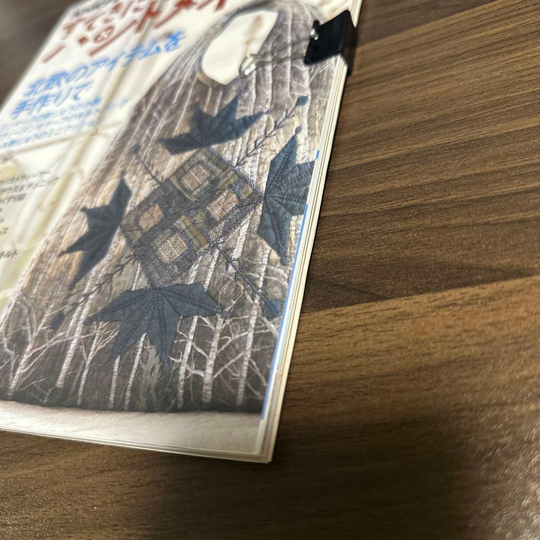 すてきにハンドメイド　2010年4月号〜2021年12月号　裁断済み