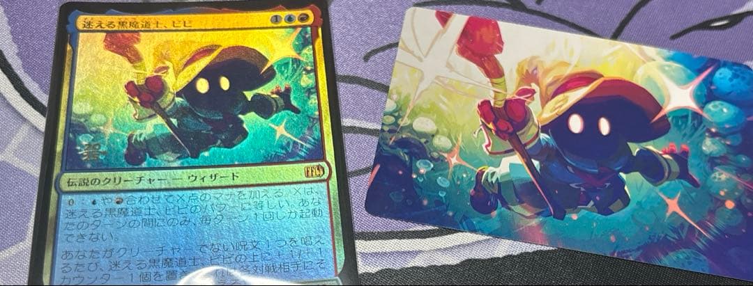 【特別仕様】プレリ箔押しプロモver 迷える黒魔道士、ビビ＋おまけ付き