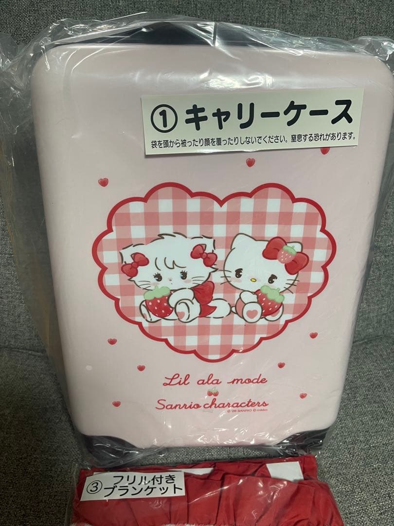 Lil ala mode×サンリオ くじ キャリーケース フリル付きブランケット