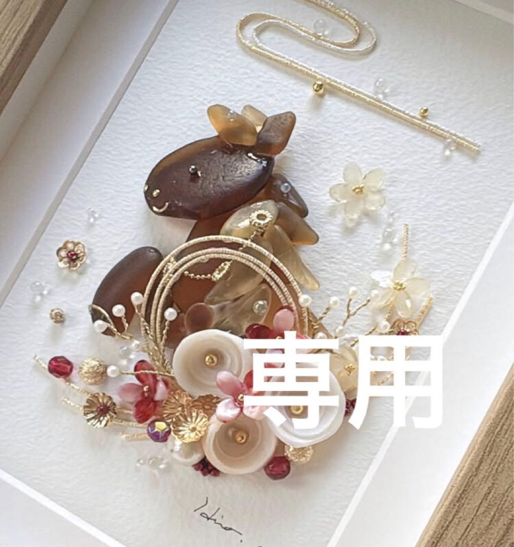 立体・オブジェ 8