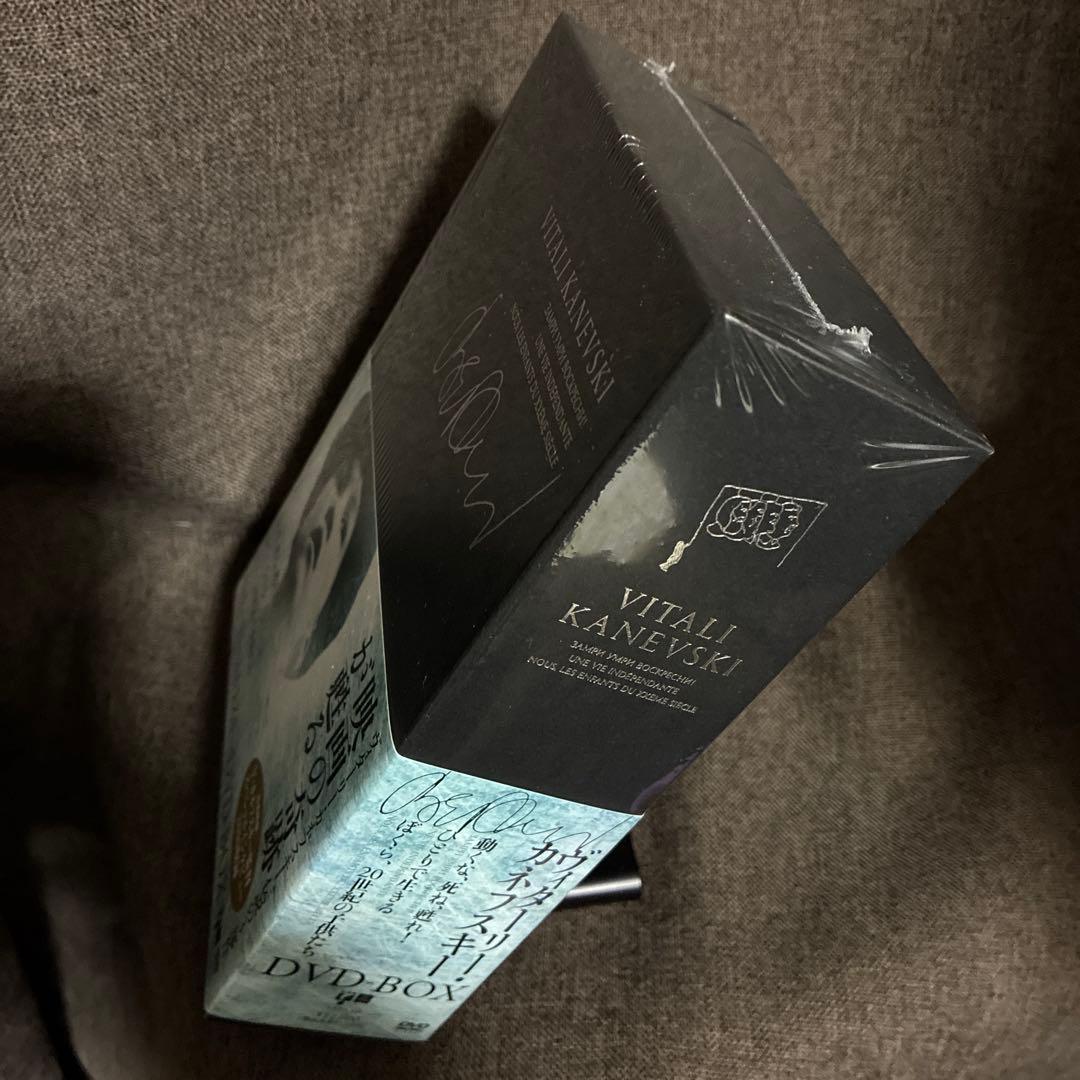 【廃盤】『ヴィターリー・カネフスキー DVD-BOX』(DVD)【セル版】