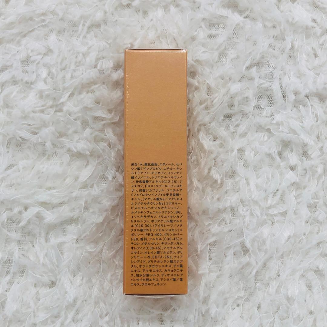 センサイSB プロテクティブサンケアクリーム フォーフェイス50+　25494