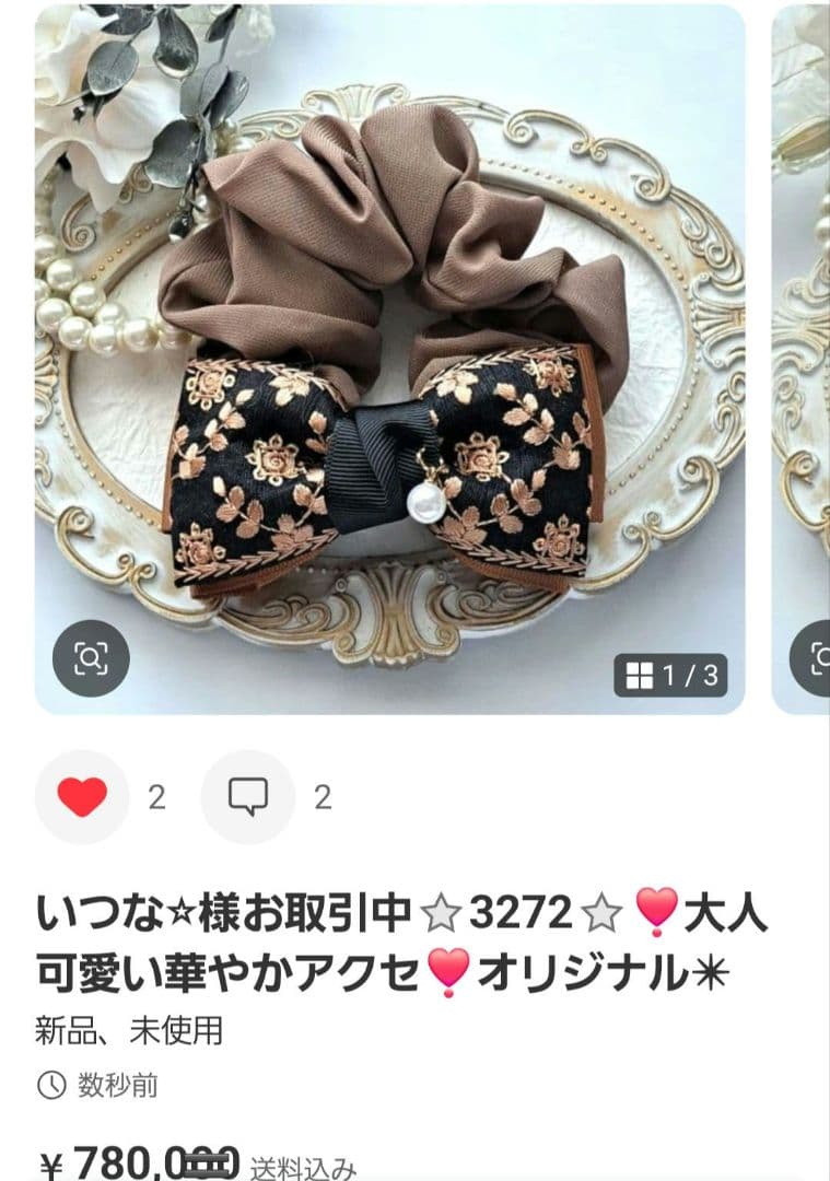 いつな⭐︎様お取引中⭐3272⭐❣️大人可愛い華やかアクセ❣️オリジナル✴