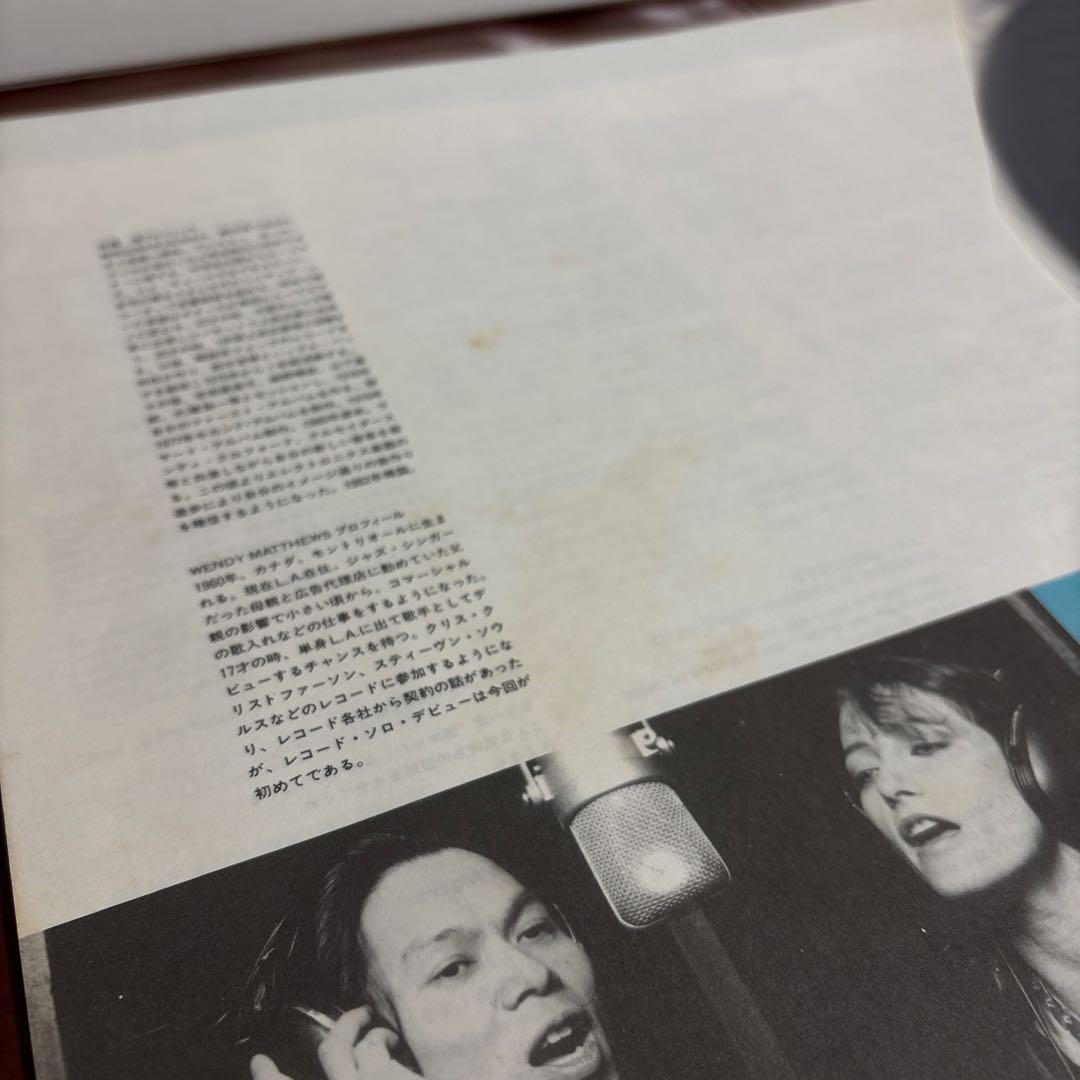 ＜LP＞佐藤博 HIROSHI SATO／awakening 覚醒