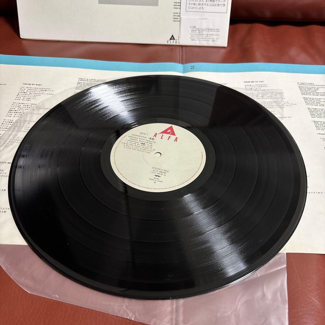 ＜LP＞佐藤博 HIROSHI SATO／awakening 覚醒