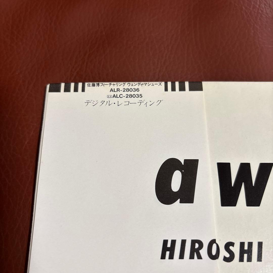 ＜LP＞佐藤博 HIROSHI SATO／awakening 覚醒