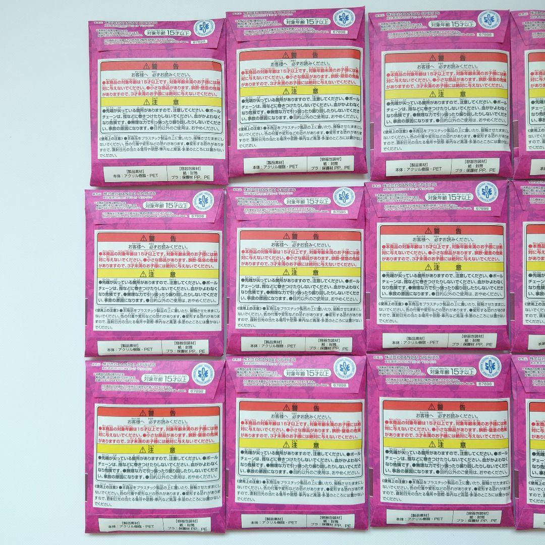 ワンピース ベースショップ 一番くじ ブロックチャーム10月11月12月 未開封