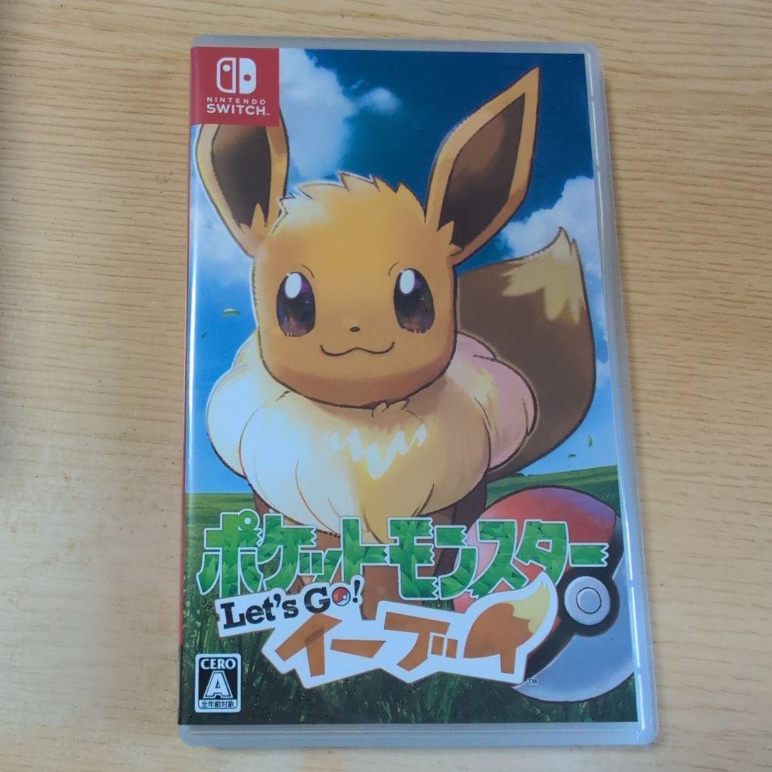 ポケットモンスター Let's Go!イーブイ+モンスターボールPLUSセット