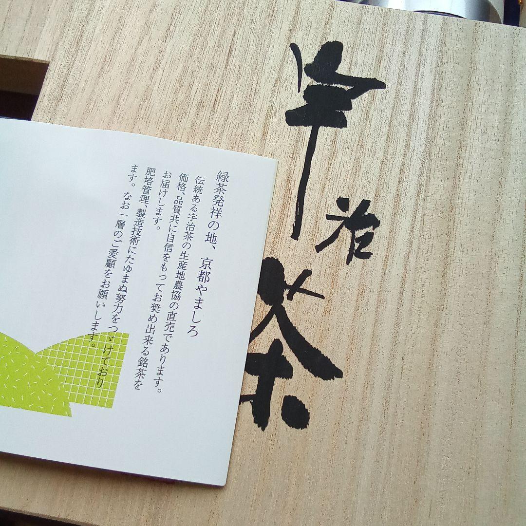 お茶大好きセットです!