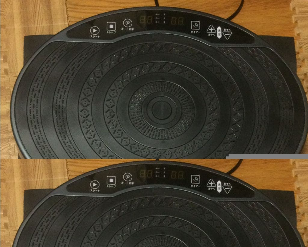 ALINCO 2D上下振動フィットネスマシン バランスウェーブ カリーノused