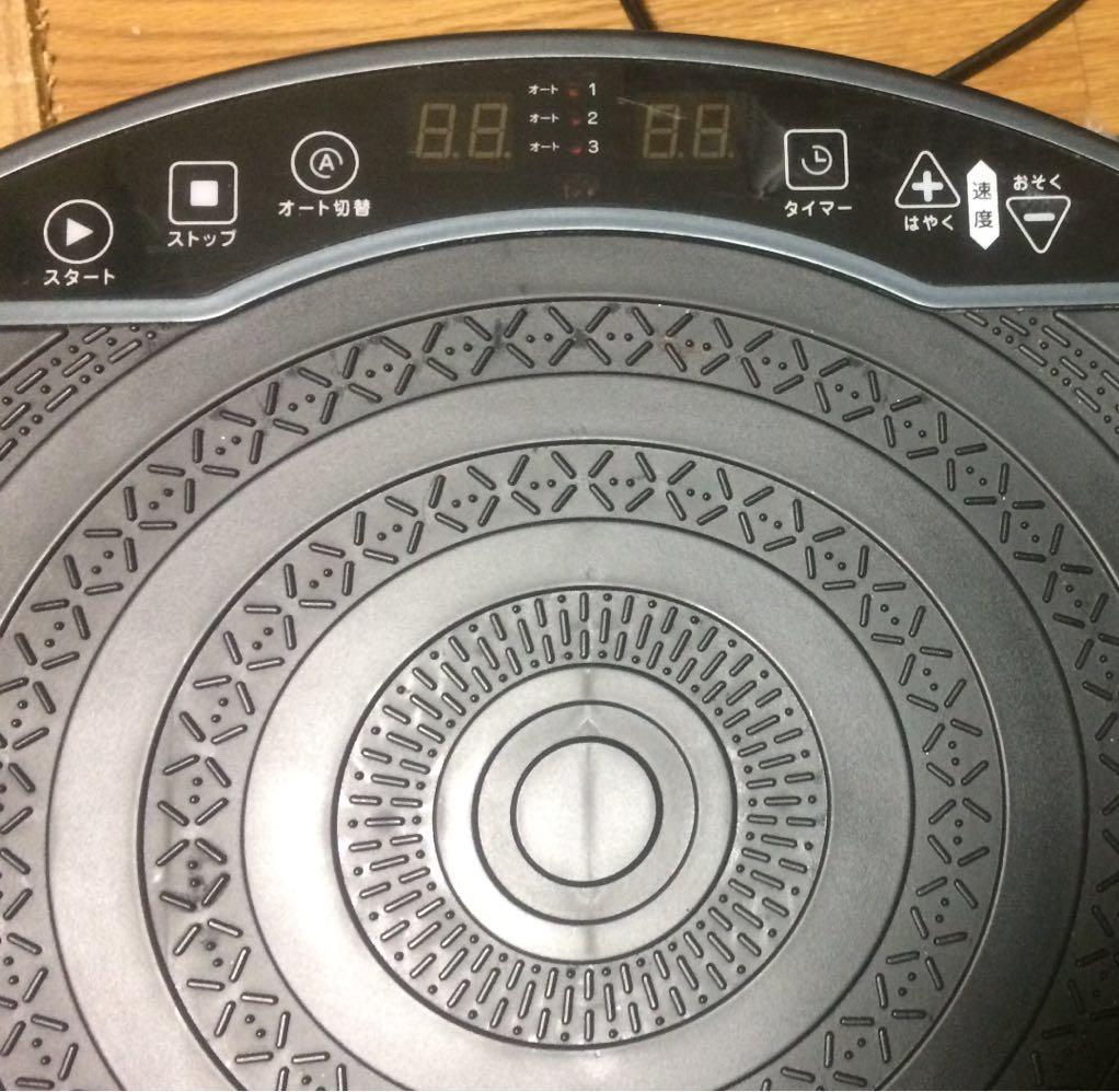 ALINCO 2D上下振動フィットネスマシン バランスウェーブ カリーノused