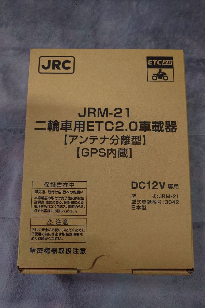 値下げ　JRM-21 二輪車用ETC2.0車載器
