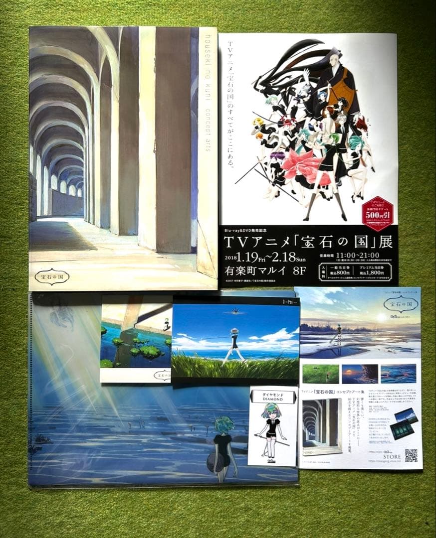 宝石の国 コンセプトアート集 クリアファイル ポストカード その他セット