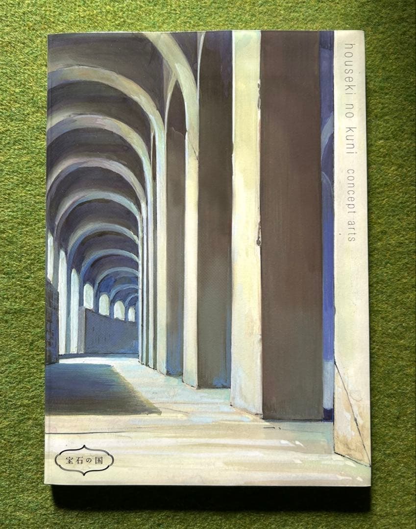 宝石の国 コンセプトアート集 クリアファイル ポストカード その他セット