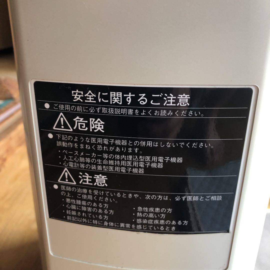 コスモドクター　9000になります。