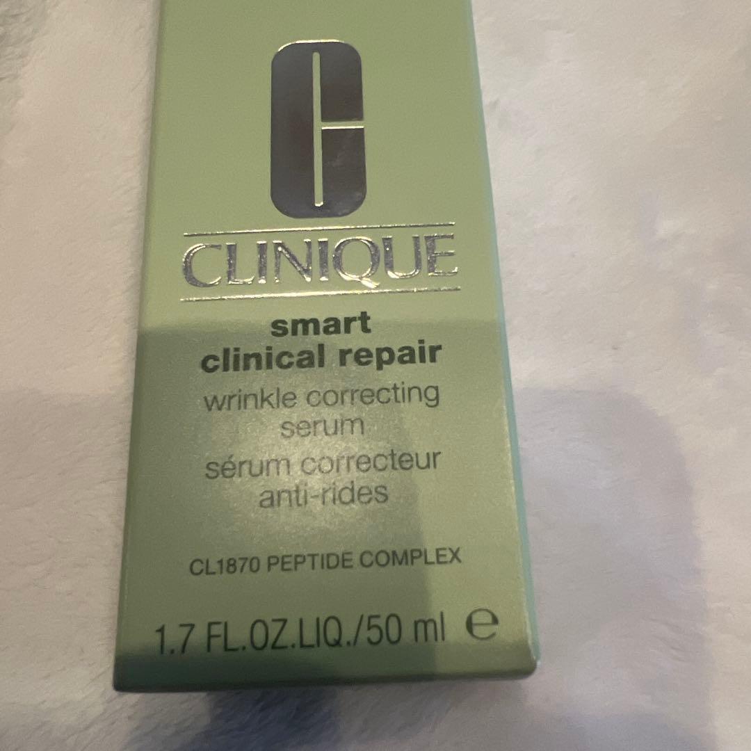 クリニーク 美容液 スマートリペアセラム ５０ミリ 新品未使用 新品未開封