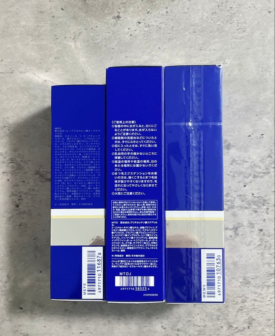 雪肌精 化粧水 乳液 クレンジングオイル3点セット