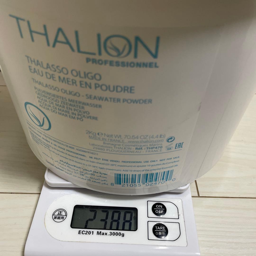 タラソオリゴ 2kg(2個セット) 中古、未使用セット