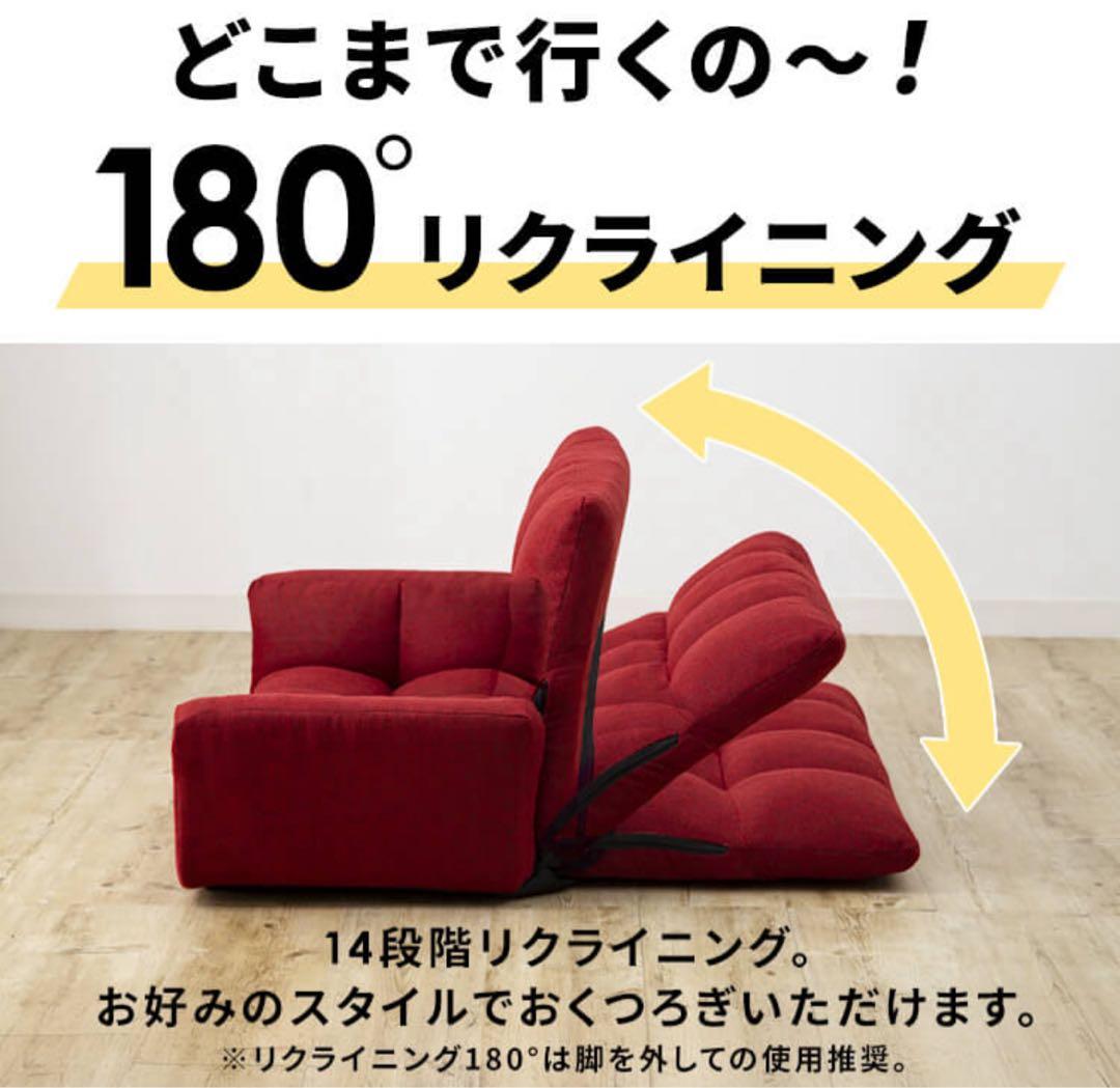 ソファ　ソファー　2人掛け　フロアソファ　ローソファ　ブラウン　茶色