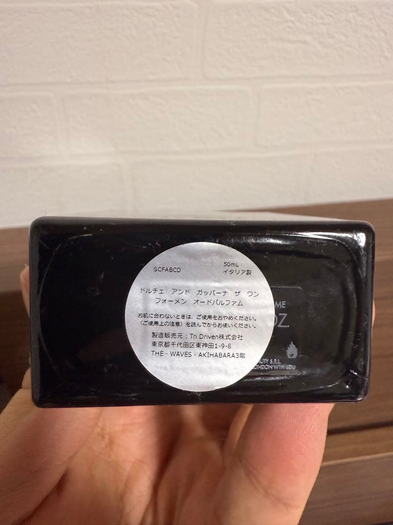 DOLCE & GABBANA the one 50ml 香水 EDP