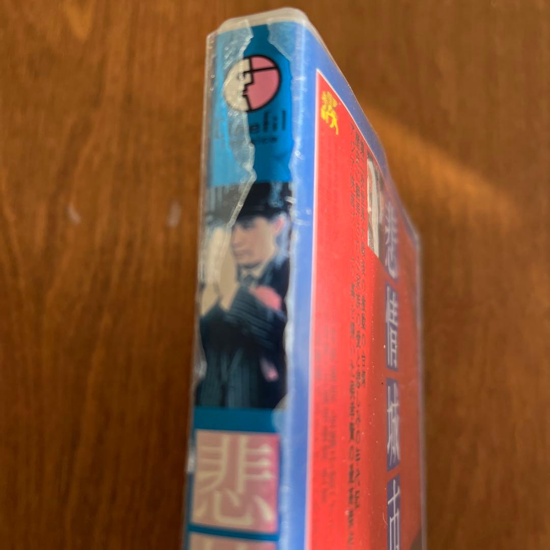 DVD 悲情城市('89台湾)