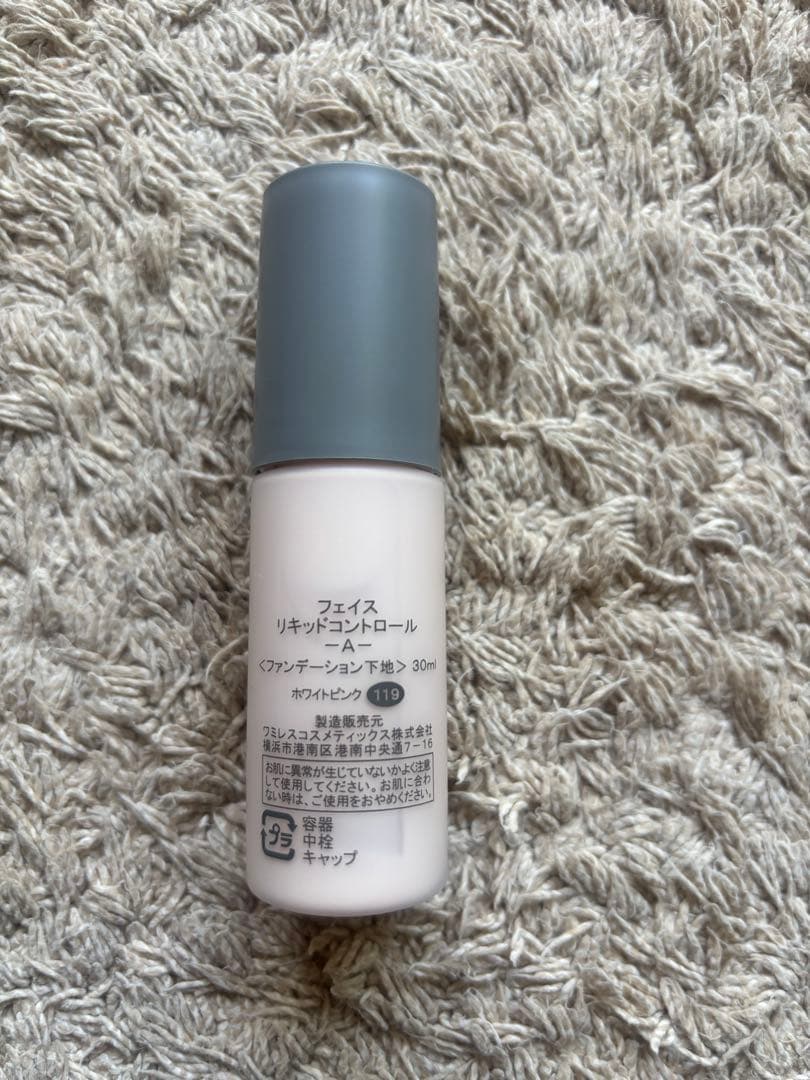 FACE LIQUID CONTROL 化粧下地