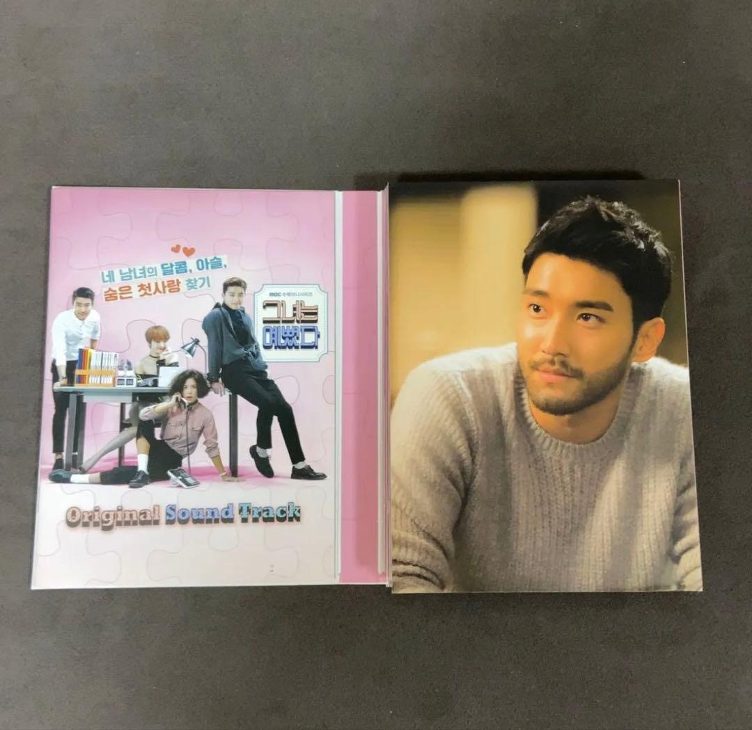 韓国ドラマ『彼女はキレイだった』ost 韓国盤 特典未開封