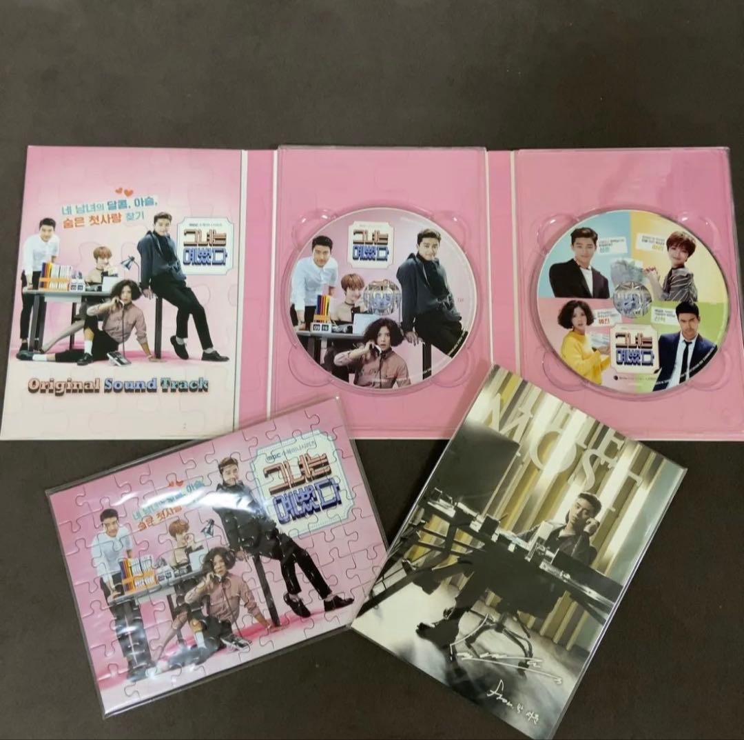 韓国ドラマ『彼女はキレイだった』ost 韓国盤 特典未開封