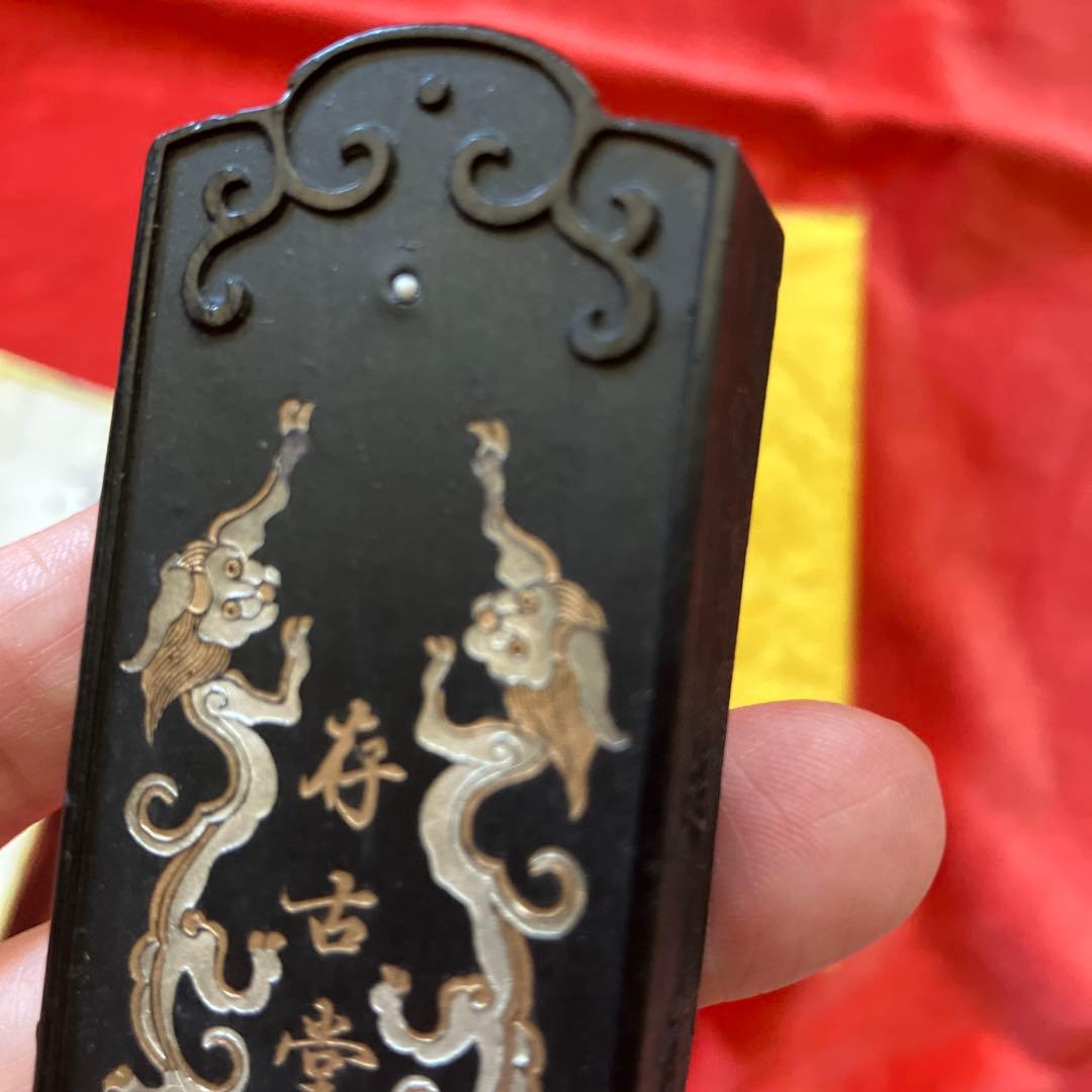 R*O様 A 中国墨　中国書画墨　存古堂法墨