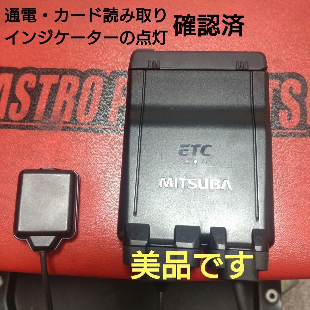 バイク用　ETC　車載器　ミツバ　BE61　（検索用）ETC2.0　1104