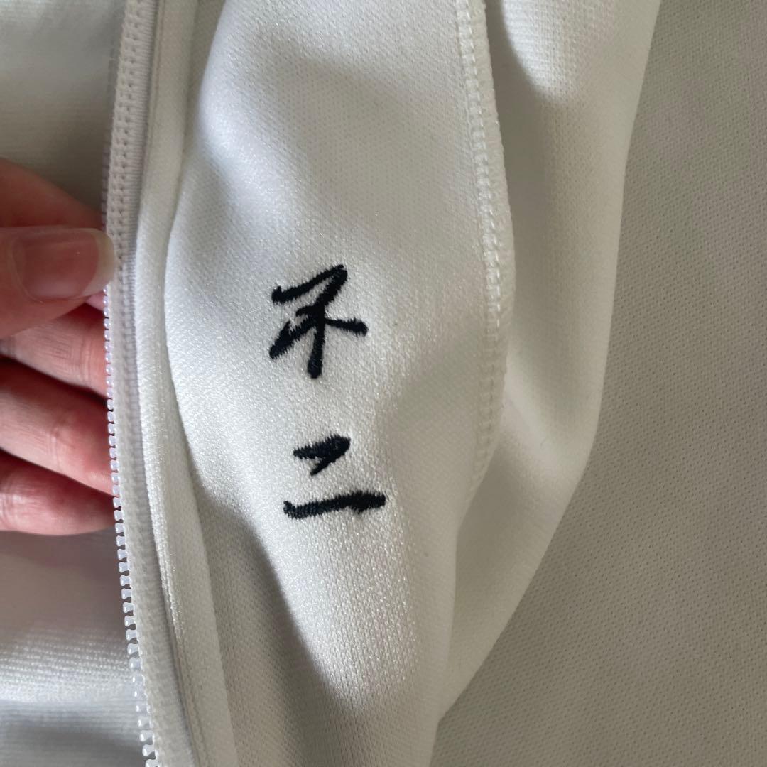 テニプリ 青学 不二周助 ジャージ 刺繍入り