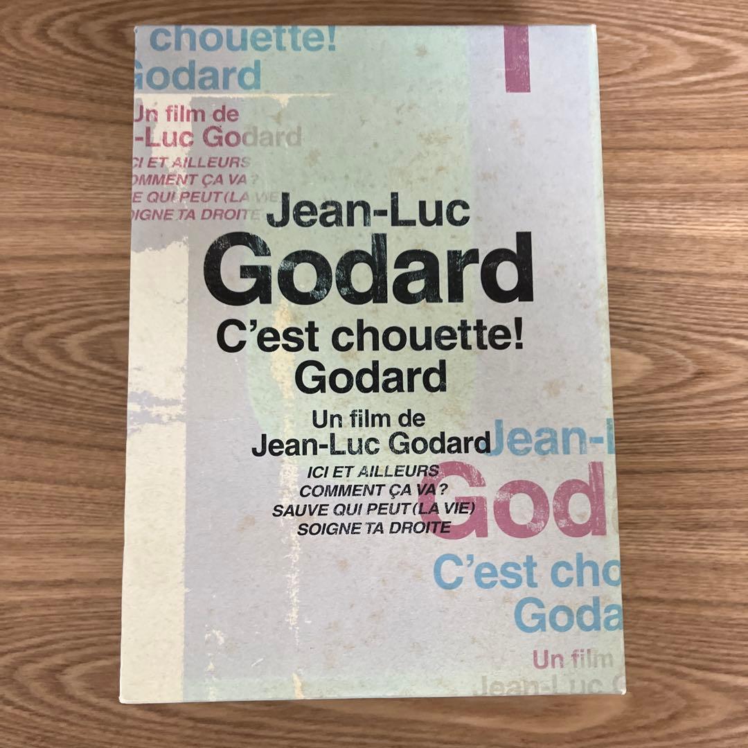 ジャン=リュック・ゴダール DVD-BOX 4枚組