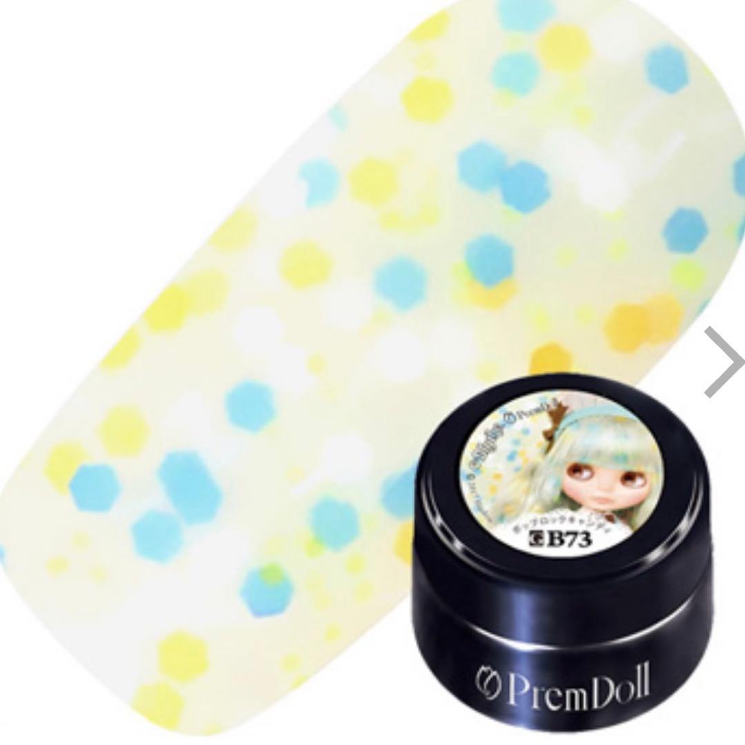 まとめ割　ジェルネイル　用品　14点　プリジェル　エメナ　プロ　セルフネイル