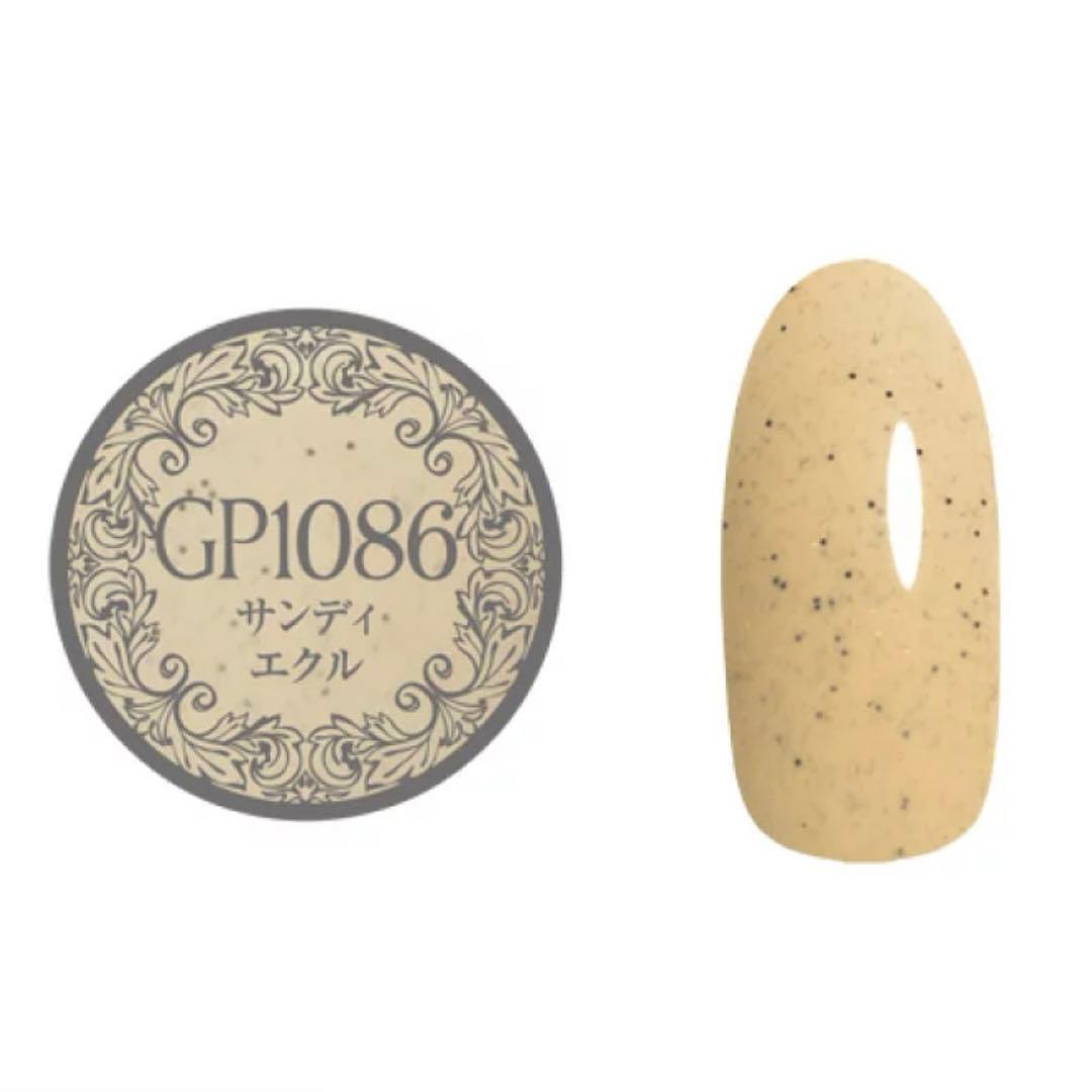 まとめ割　ジェルネイル　用品　14点　プリジェル　エメナ　プロ　セルフネイル