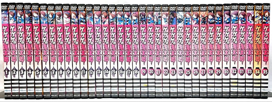 ゲゲゲの鬼太郎【DVD】全35巻セット