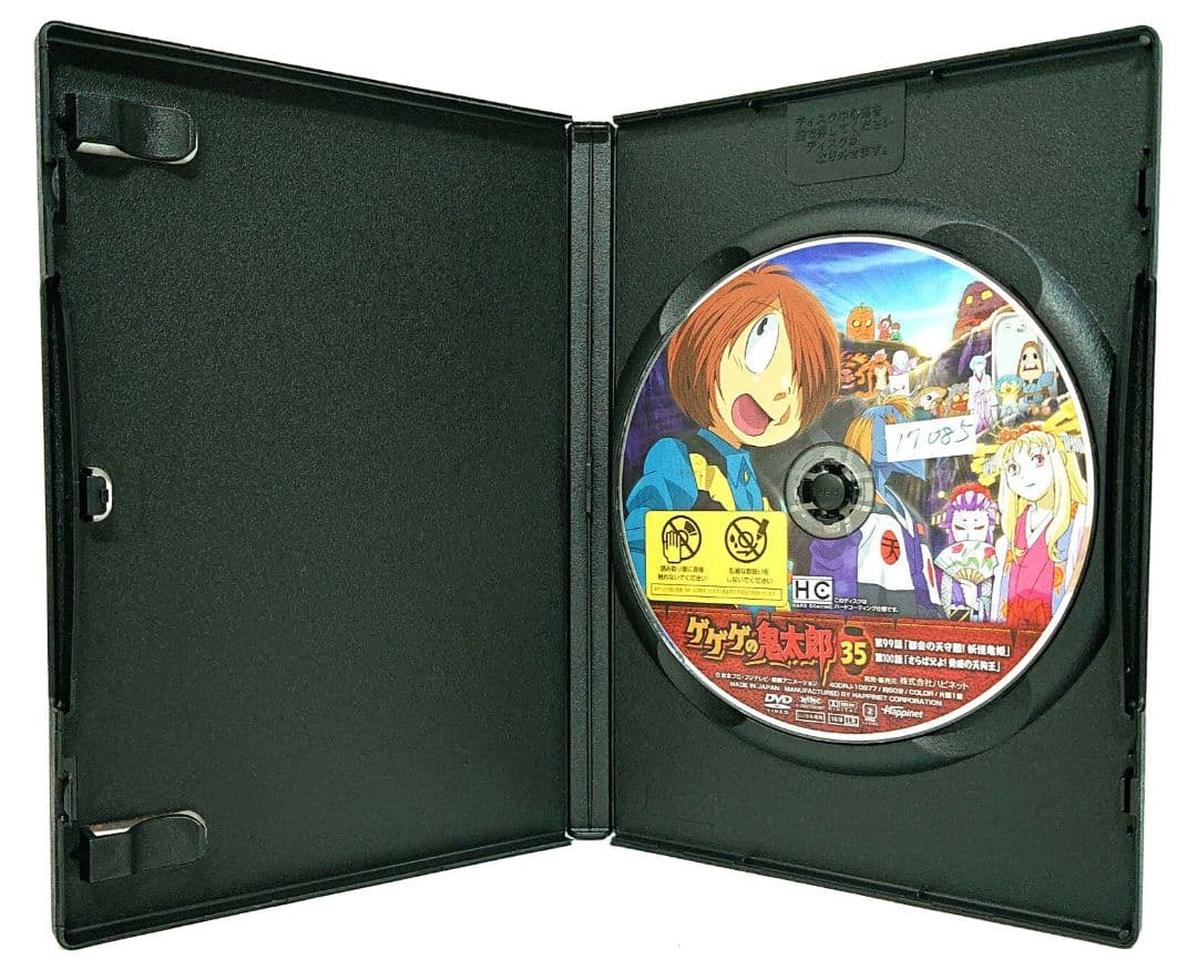 ゲゲゲの鬼太郎【DVD】全35巻セット