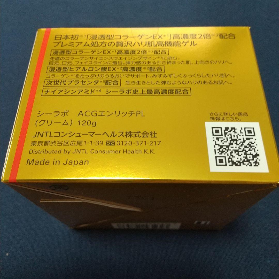 Dr.Ci:Labo アクアコラーゲンゲルプラセンタ120g&LAクリーム45g