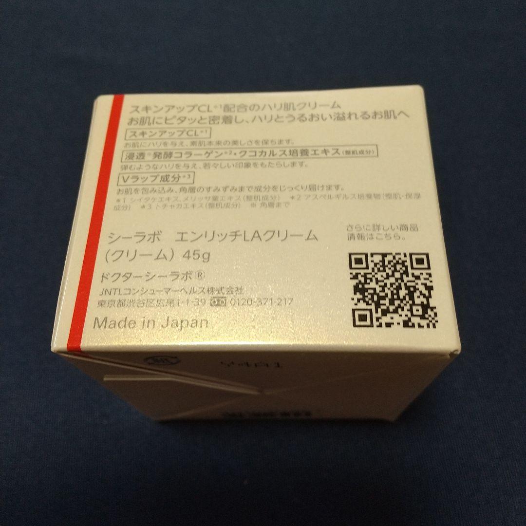 Dr.Ci:Labo アクアコラーゲンゲルプラセンタ120g&LAクリーム45g