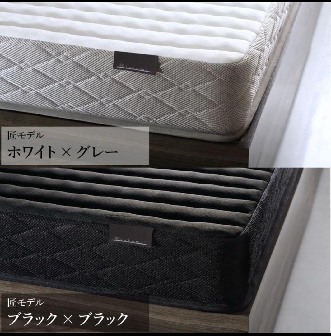 未使用訳あり　真空圧縮ロールでお届け 　匠モデルマットレス　セミダブル　ブラック