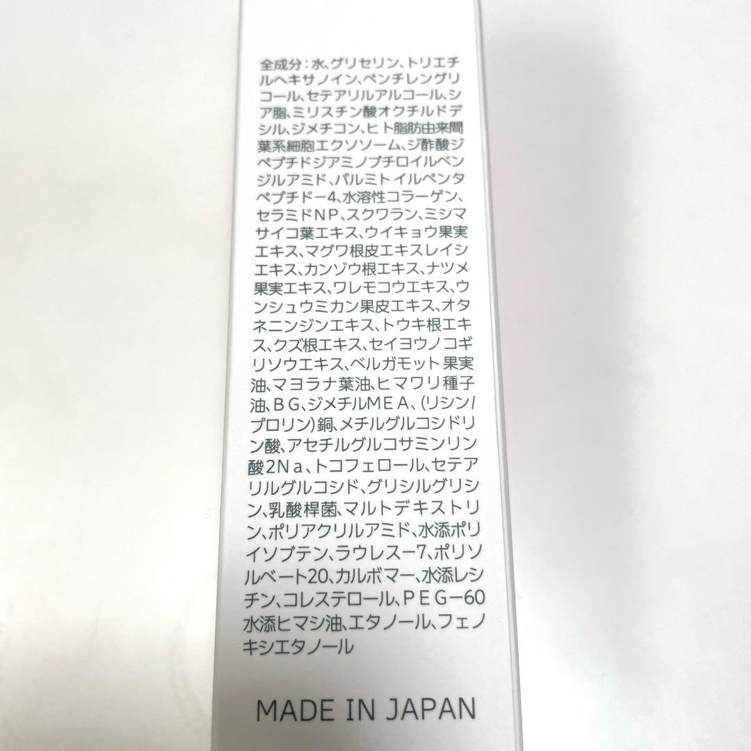 ドックスキンケア　5 エクストラリッチクリーム　フェイスクリーム