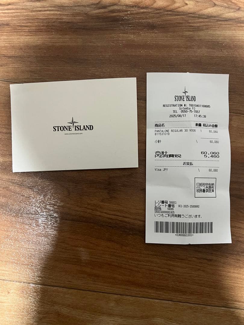 Stone  ナイロンメタルカーゴパンツ