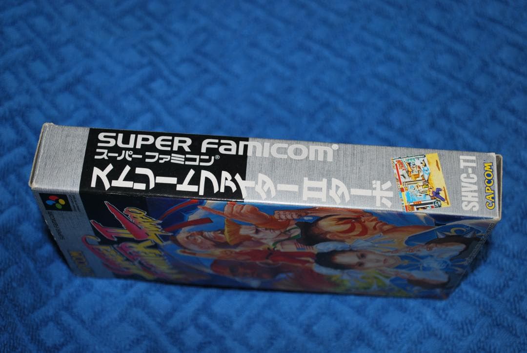 SFCソフト『ストリートファイターⅡターボ』（SHVC-TI）です。