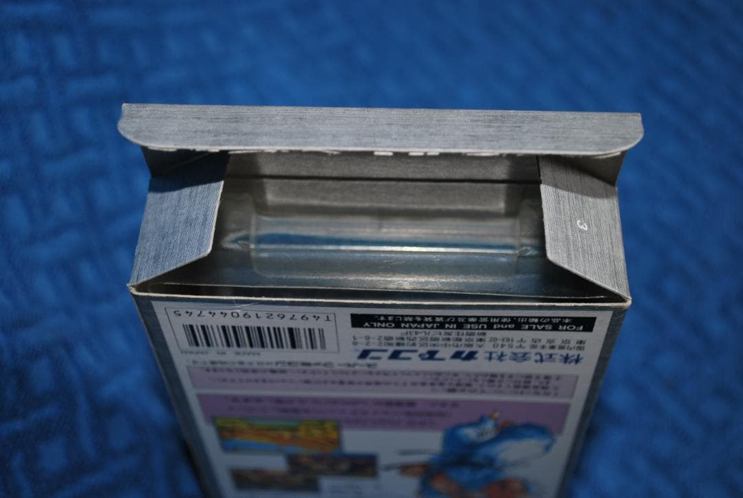 SFCソフト『ストリートファイターⅡターボ』（SHVC-TI）です。