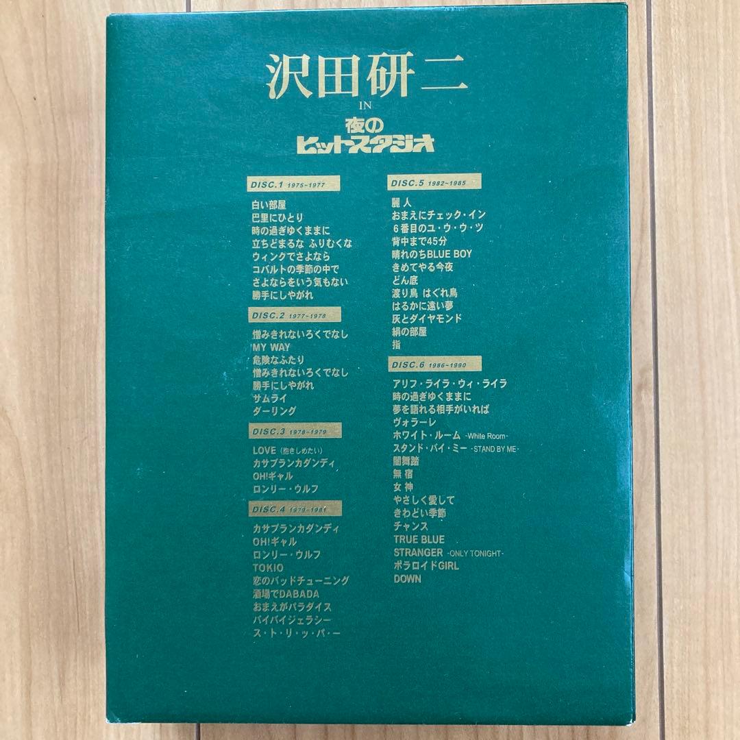 沢田研二 in 夜のヒットスタジオ〈6枚組〉DVD BOX帯付き美品　国内正規品