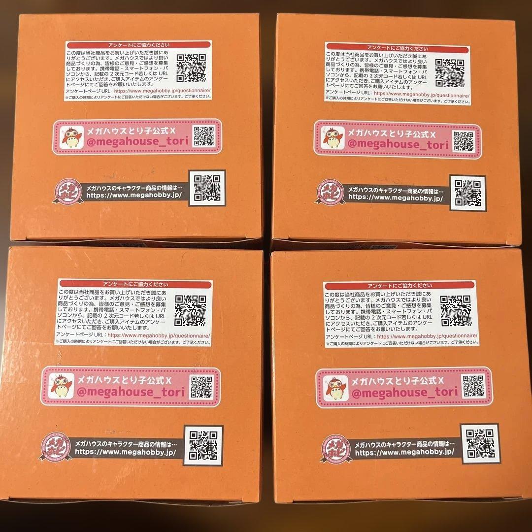 ハイキュー　るかっぷ　日向翔陽　ユニフォームVer. フィギュア