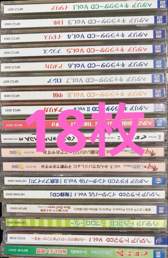 ヘタリア キャラクターCD 18枚セット